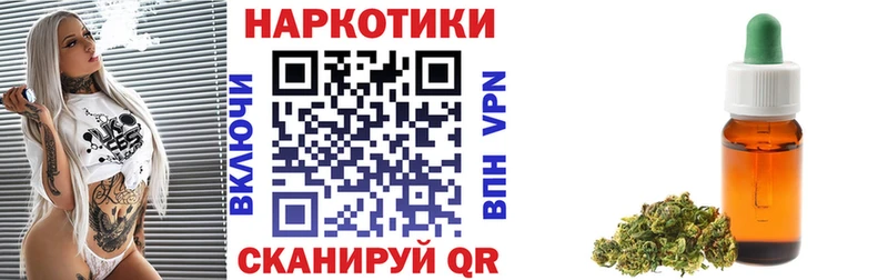 Наркошоп Константиновск Галлюциногенные грибы Меф мяу мяу СК ГАШИШ Кокаин Конопля