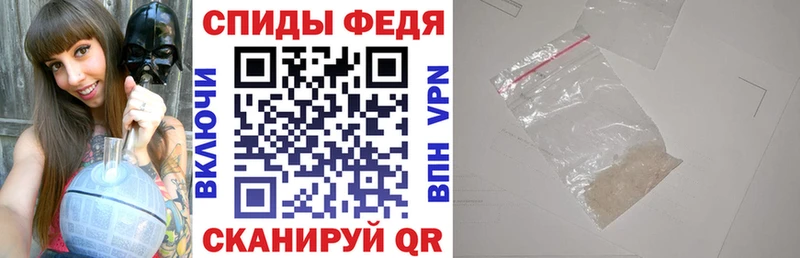 АМФЕТАМИН 97% Константиновск