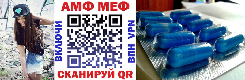 АМФЕТАМИН Розовый  Константиновск 