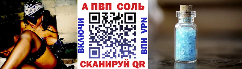 Alpha-PVP VHQ  Константиновск 