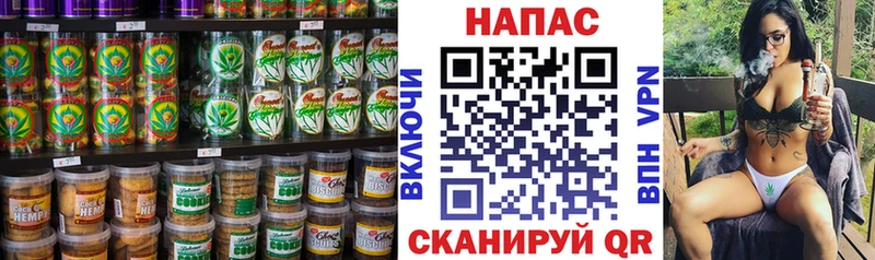 наркошоп  Константиновск  Печенье с ТГК марихуана 