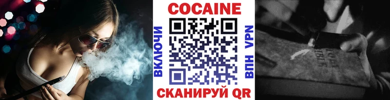 Кокаин Columbia  блэк спрут онион  Константиновск 
