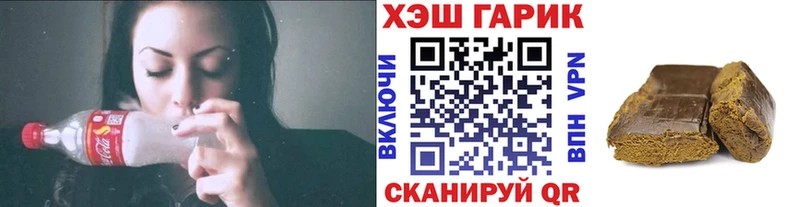 ГАШИШ гарик  Константиновск 