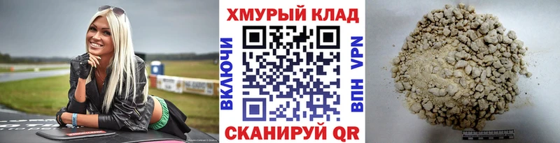 ГЕРОИН Heroin Константиновск