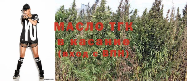 скорость Богданович