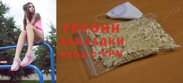 меф VHQ Богородицк
