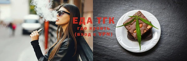 скорость Богданович
