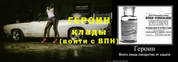 MDMA Premium VHQ Богородск