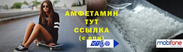MDMA Premium VHQ Богородск