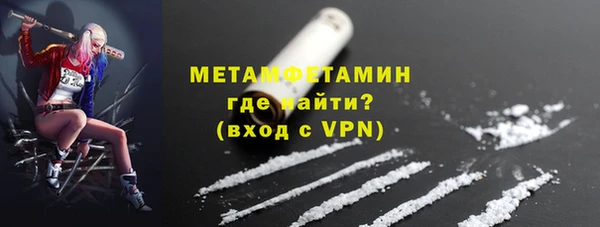 MDMA Premium VHQ Богородск