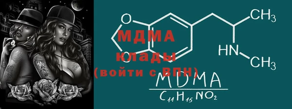 скорость Богданович