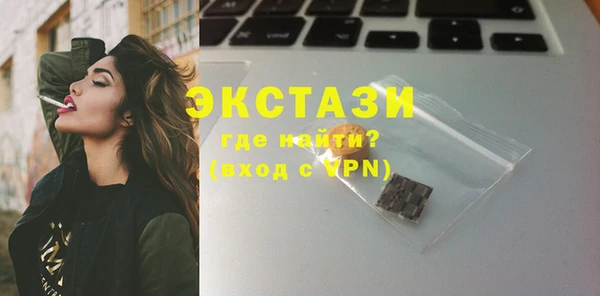 MDMA Premium VHQ Богородск