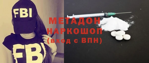 MDMA Premium VHQ Богородск
