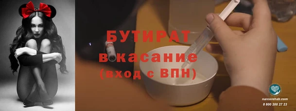 MDMA Premium VHQ Богородск