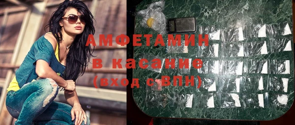 MDMA Premium VHQ Богородск