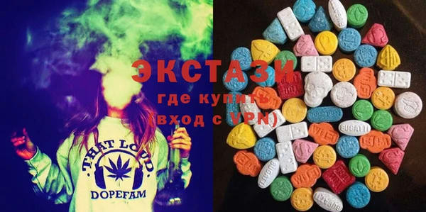 меф VHQ Богородицк