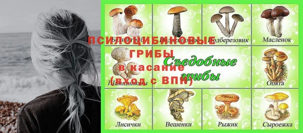 меф VHQ Богородицк