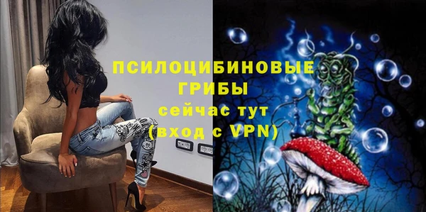 MDMA Premium VHQ Богородск