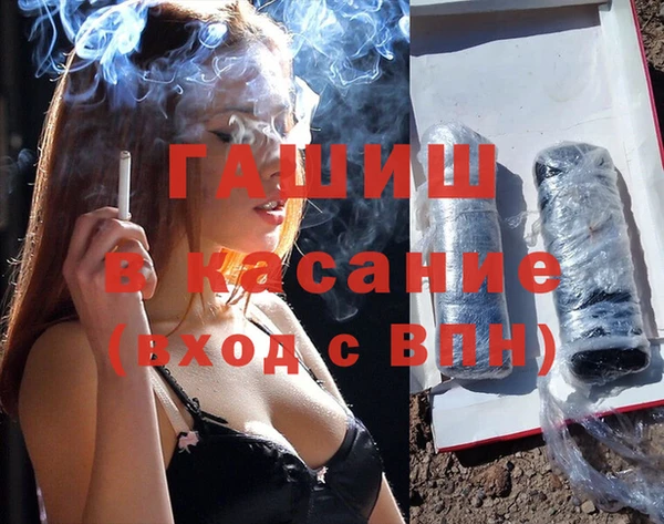 MDMA Premium VHQ Богородск