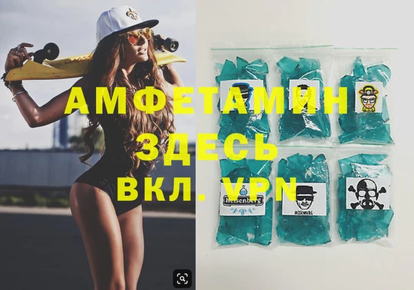 меф VHQ Богородицк