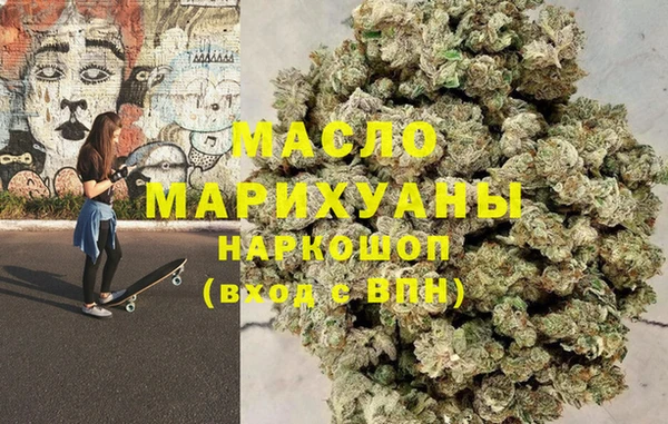 меф VHQ Богородицк