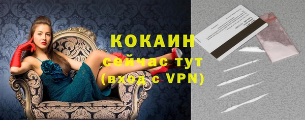 меф VHQ Богородицк