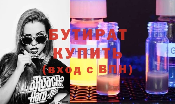 MDMA Premium VHQ Богородск