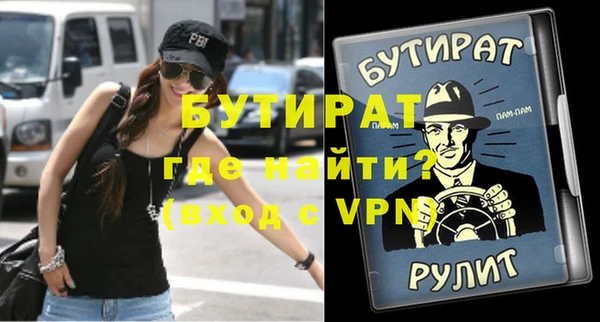 меф VHQ Богородицк