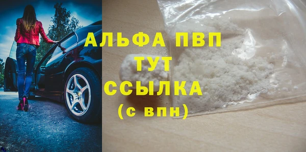 MDMA Premium VHQ Богородск