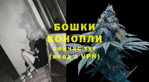 MDMA Premium VHQ Богородск
