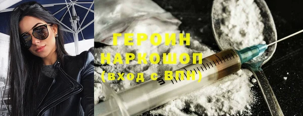 меф VHQ Богородицк