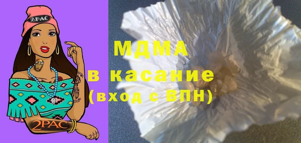 скорость Богданович