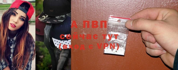 скорость Богданович