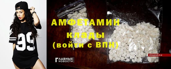MDMA Premium VHQ Богородск