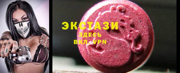 скорость Богданович