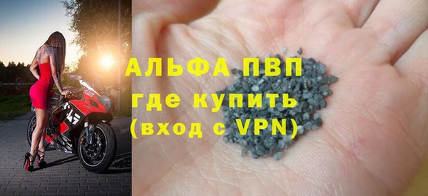 меф VHQ Богородицк