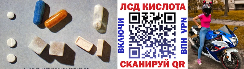 блэк спрут зеркало Константиновск ЛСД экстази кислота