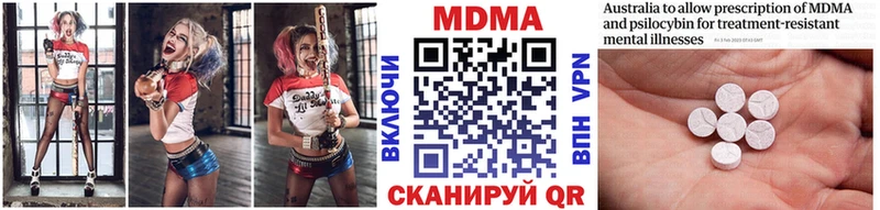 магазин  наркотиков  мега маркетплейс  MDMA VHQ  Константиновск 