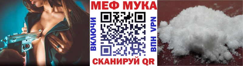 МЕФ 4 MMC  блэк спрут ССЫЛКА  даркнет какой сайт  Константиновск 