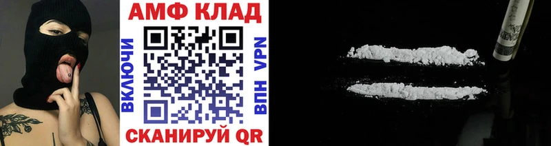 МЕТАМФЕТАМИН Декстрометамфетамин 99.9%  Константиновск 