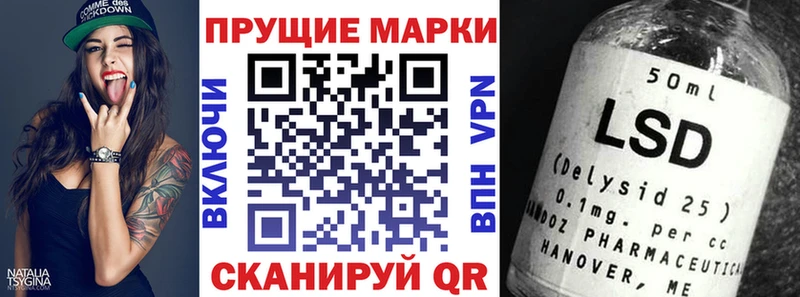 blacksprut онион  цена   Константиновск  Марки 25I-NBOMe 1500мкг 