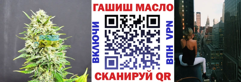 ТГК Wax  Константиновск 