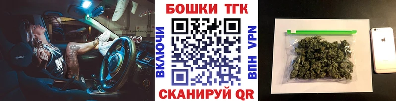 Каннабис план  Константиновск 